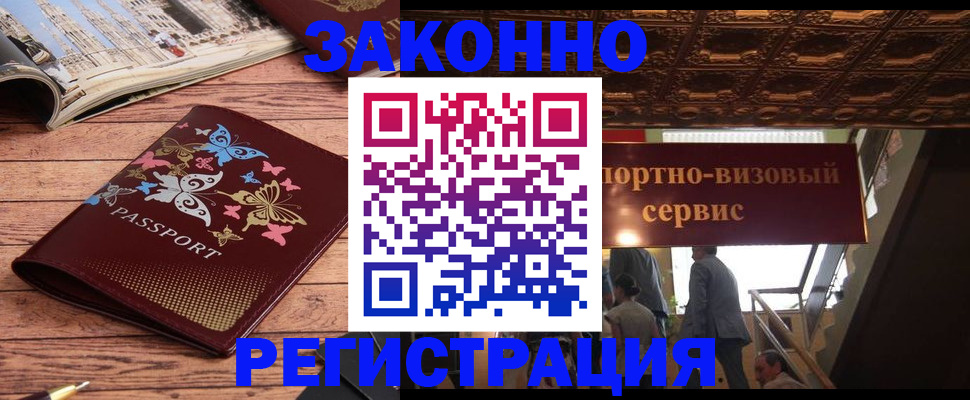 найти адрес прописки в Иркутске
